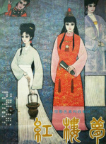 一区二区三区四区日韩